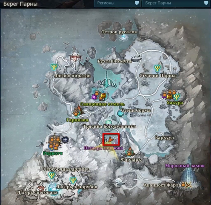 Icarus. Приручение Линика и Амарана - картинки